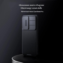 Чехол Magnetic Case Nillkin CamShield Pro с защитой камеры для Samsung Galaxy S25