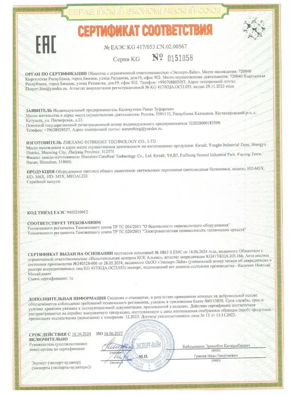 Лампа настольная светодиодная, бестеневая на струбцине, для маникюра, наращивания ресниц, школьника, косметолога, бровиста