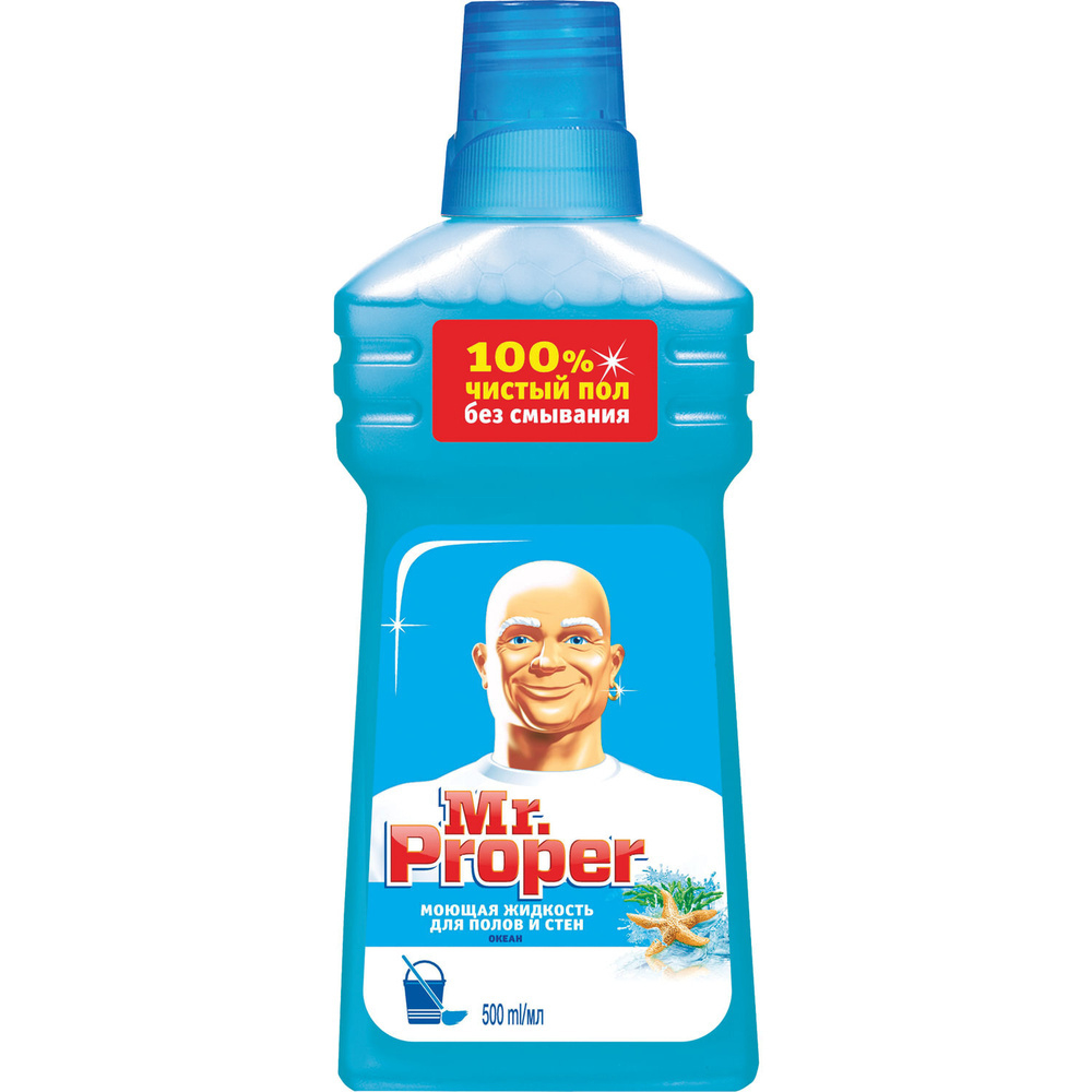 MR PROPER 500 мл. Моющая жидкость для полов и стен Океан