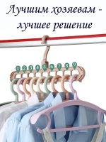 Вешалки на дверь