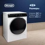 DeLonghi Стиральная машина DWM 724 VI ALICIA