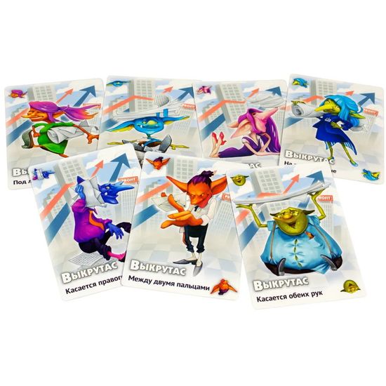 Настольная игра: Свинтус: Выкрутасы