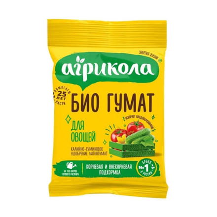 Удобрение Гумат АГРИКОЛА  для овощей 10 гр (1/100)