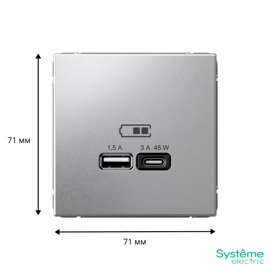 Розетка USB ArtGallery тип A+C 45Вт QC PD высокоскор. ЗУ механизм алюм. SE GAL000329