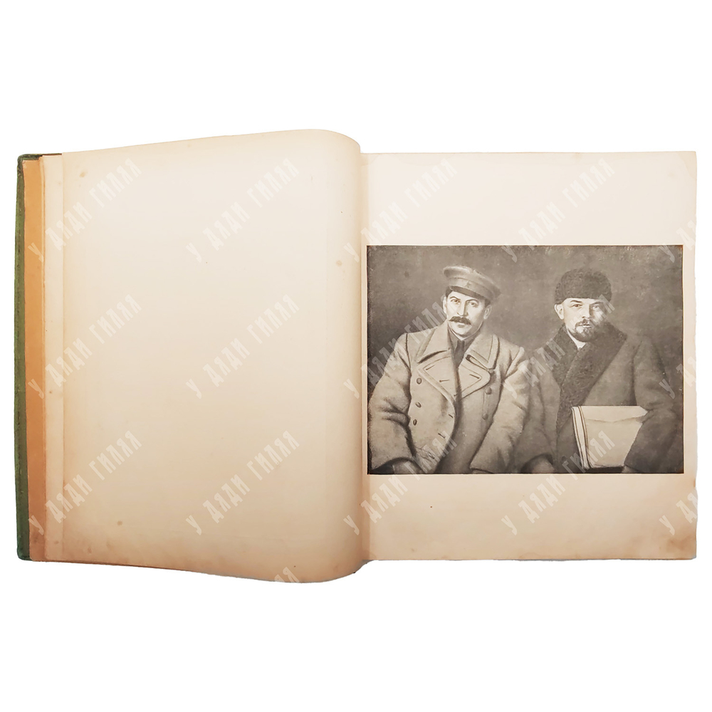 Первая конная. Альбом. Оформление Варвары Степановой и Александра Родченко. [2-е изд.]. 1938 г.