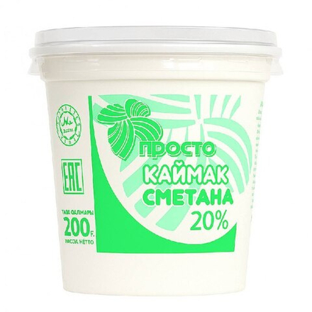 Сметана Просто 20% 200 гр