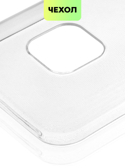 Чехол BROSCORP для Nokia XR20 оптом (арт. NK-XR20-TPU-TRANSPARENT)