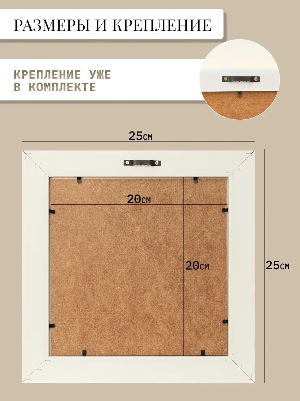 Картина на стену интерьерная на холсте 25*25 см