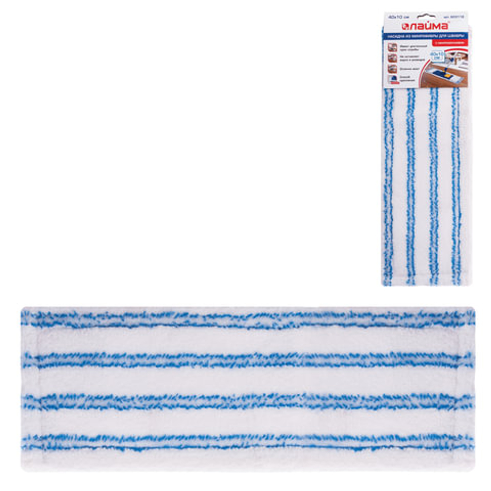 Насадка МОП плоская для швабры/держателя 40 см, карманы (ТИП К), микрофибра/микроабразив, LAIMA