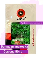 Петрушка Матока F1