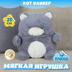 Мягкая игрушка плюш Кот для девочек и мальчиков в кроватку