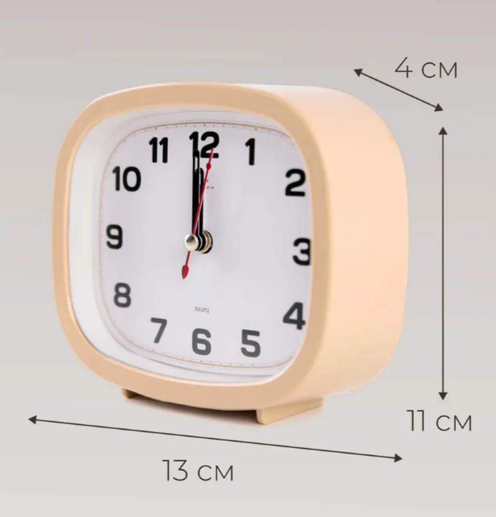 Часы электронные настольные Рубин