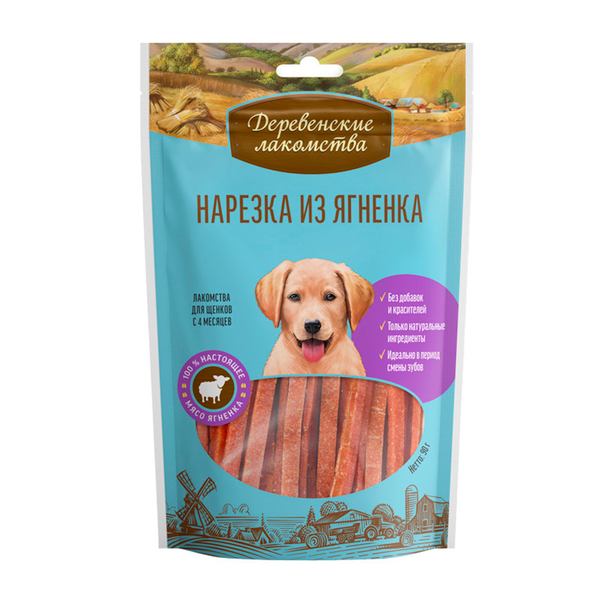 Лакомства "Нарезка из ягнёнка", для щенков 90 г, Деревенские лакомства