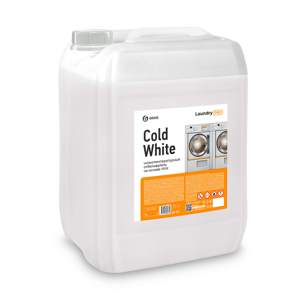 Низкотемпературный отбеливатель на основе НУК Cold White 23 кг