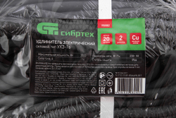 Удлинитель силовой 20 м, 16А, тип УХз16, КГ 3 x 1.5 мм, 2 розетки, Сибртех