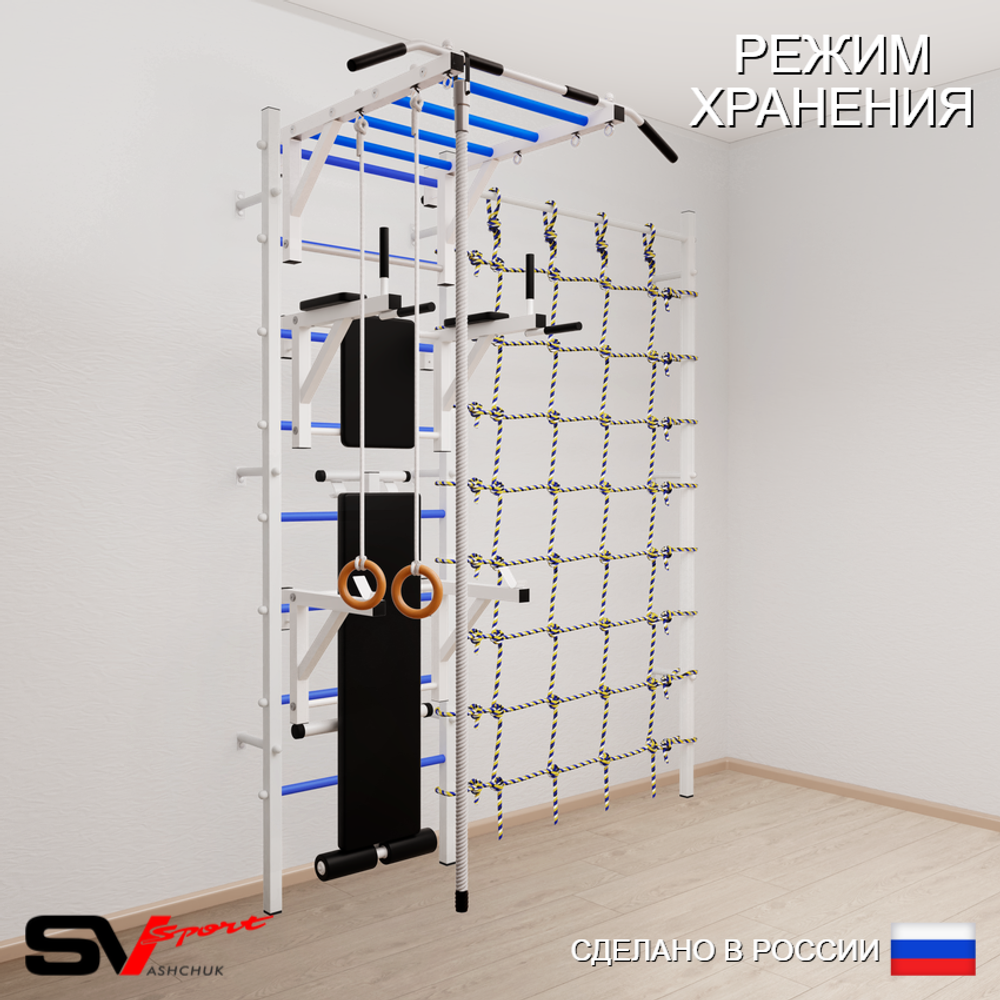 Шведская стенка Sv Sport усиленная 6640 (Турник рукоход/Брусья/Стойка/Скамья/Канат/Кольца/Канатный лаз)