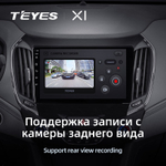 Teyes X1 9" для Chevrolet Cruze 2015-2020