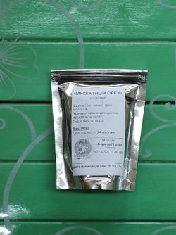 Мускатный орех (молотый) 100 гр