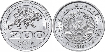 Узбекистан 200 сумов, 2018 Леопард XF