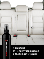 Нейтрализатор запаха Helmetex Auto 100 мл., аромат Сандал №27