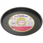 Форма для выпечки металлическая 22*1,6см с антипригарным покрытием «Селфи»