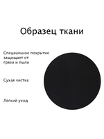 Штора рулонная полупрозрачная Лина Черная Темная комплектация
