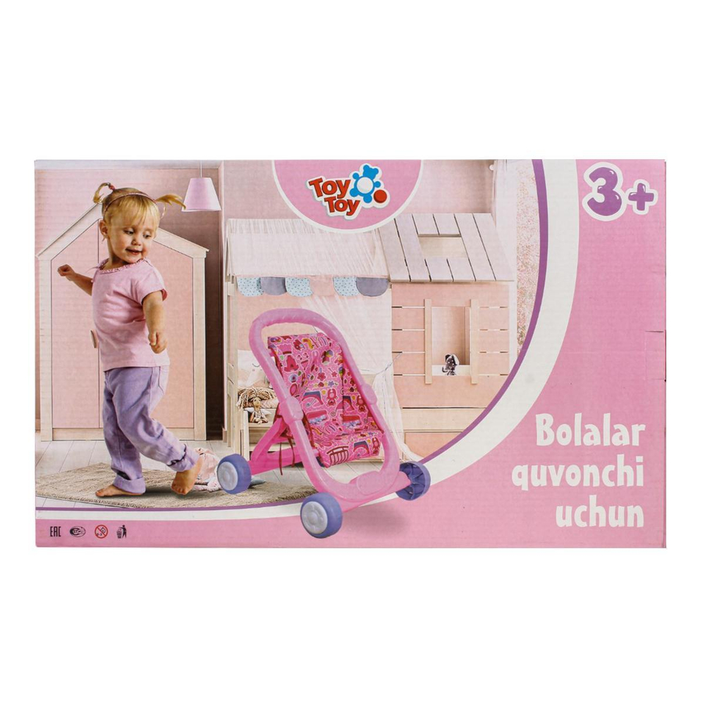 Коляска д/кукол BTG-067-3