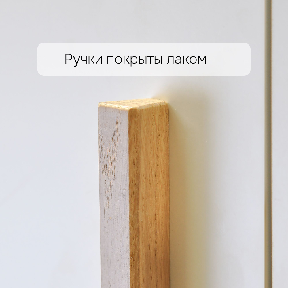 Dipriz Шкаф для одежды Моби, 4 двери, 90х58х187 см, с ручками из массива дуба