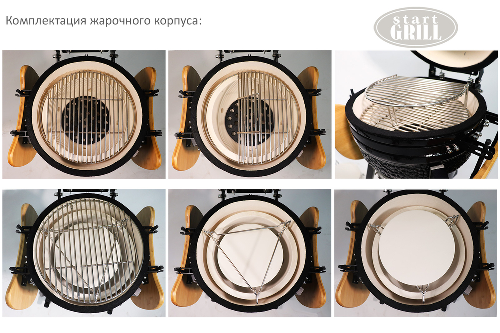 Керамический гриль-барбекю 16 дюймов (черный) (39,8 см)