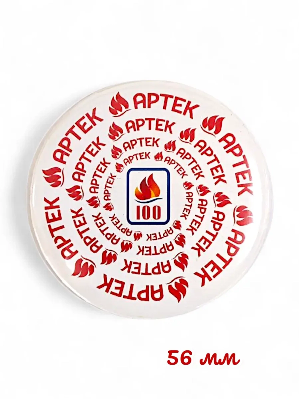 Магнит закатной 56 мм