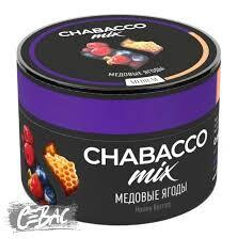 Chabacco Медовые ягоды 50г