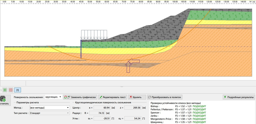 Геотехнические изыскания