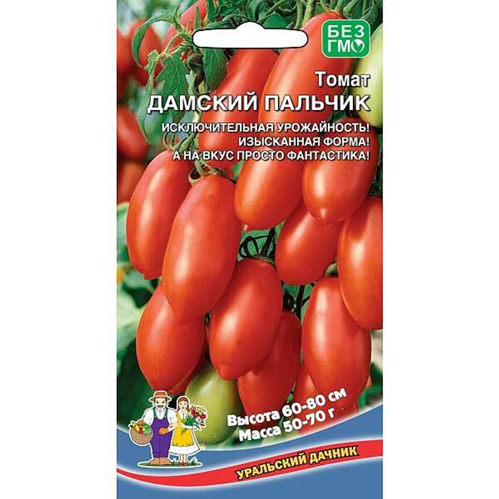 Томат Дамский Пальчик Марс