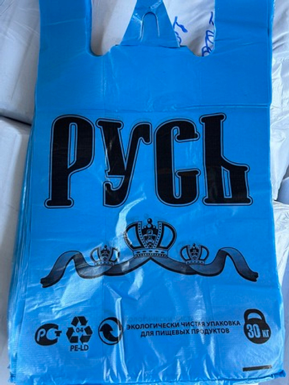 Пакет майка РУСЬ 32х55 см., 9 г. уп. 50 штук (1000шт)