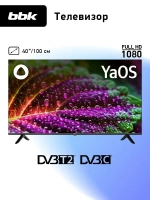 Телевизор смарт 40 дюймов 40LEX-7232 FTS2C FHD YaOS с Алисой