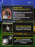 Генератор бензиновый электрический HUTER 3.3 квт полная мощность, 4 кВа нагрузка, 7 л.с., ручной стартер, 4-х тактный двигатель