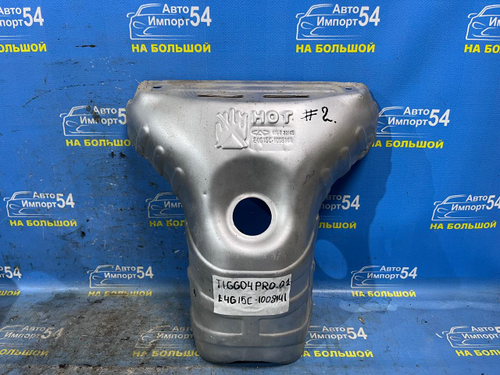 Экран тепловой CHERY TIGGO 4 PRO 2021-2024