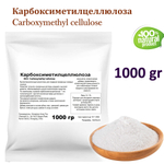 Карбоксиметилцеллюлоза / Carboxymethyl cellulose