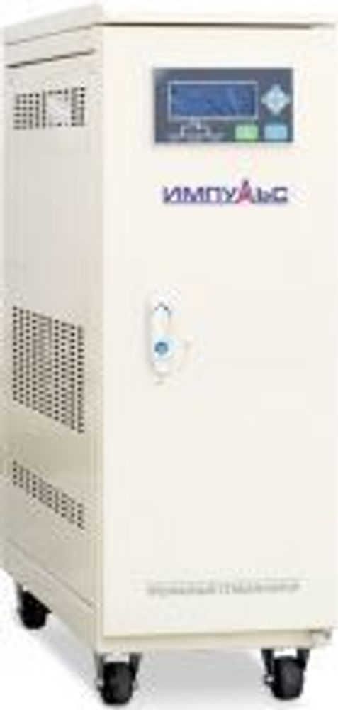 Стабилизатор напряжения ИМПУЛЬС ПСН-3-600