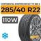 Continental WinterContact TS 860 S 285/40 R22 110W XL