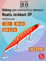 Воблер DUO Realis Jerkbait 120 SP, ASA3146 Gold Perch, 120 мм, 17,7 г, нейтральный, минноу