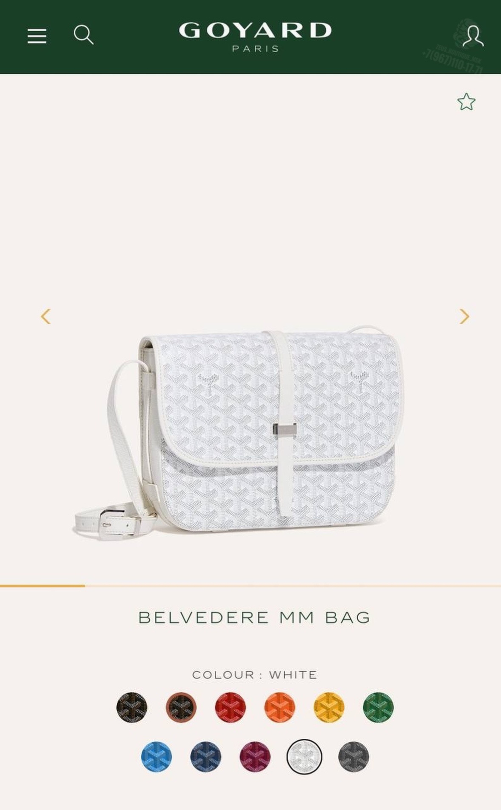 Мессенджер-Сумка через плечо Goyard Belvedere MM
