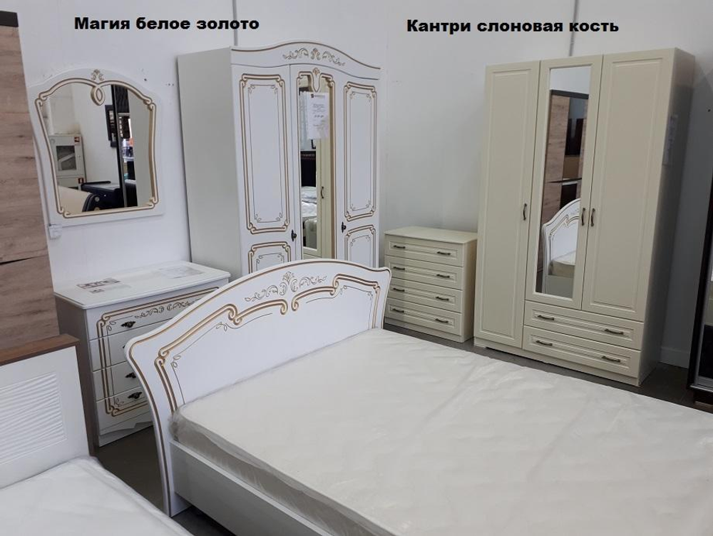 Комод Кантри