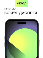 Чехол BROSCORP для Apple iPhone 14 Pro Max оптом (арт. IP14PROMAX-LEATHER-BLACK)