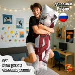 Дакимакура Honkai Star Rail Цзин Юань