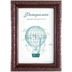 Фоторамка 21*30 см L-2 орех