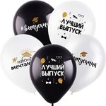 Шар (12"/30 см) Выпускник, Навстречу мечтам, Ассорти Пастель-Кристал 2 цв. 25 шт.