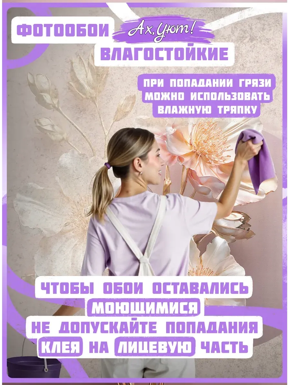 3D Фотообои светлые золотые цветы