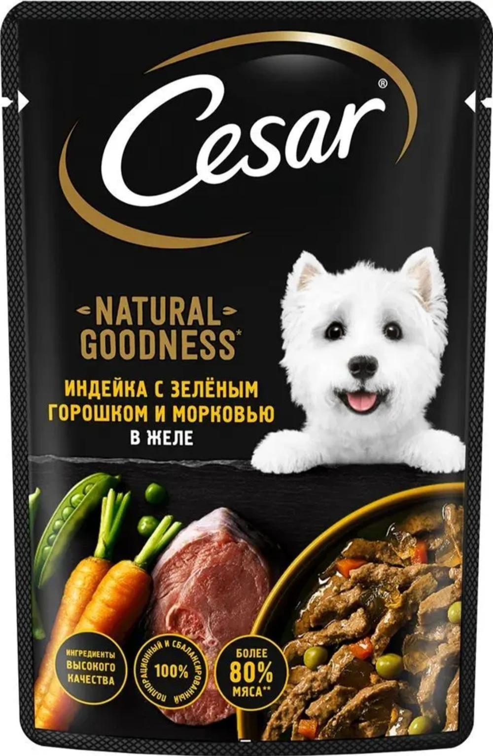 Cesar индейка с зеленым горошком и морковью в желе 80г.*28шт.