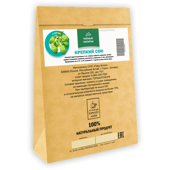 Чайный напиток "Крепкий сон" с Хмелем 100 гр